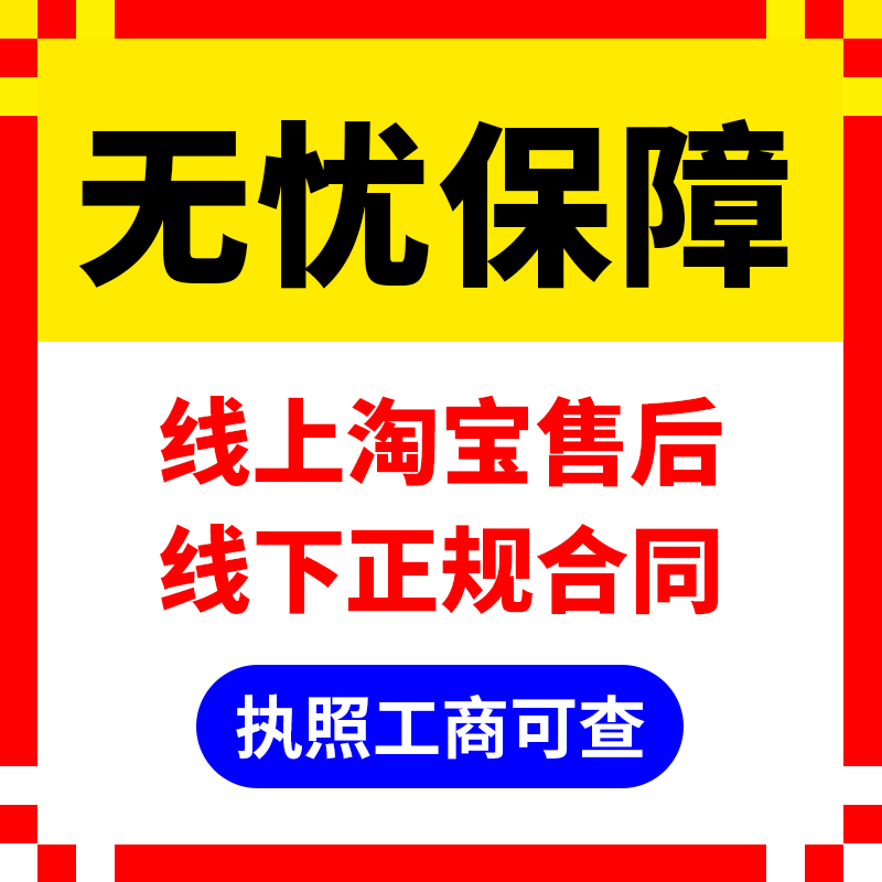 武汉市蔡甸区公司注册代理记账营业执照代办包办独资企业注销变更-图2