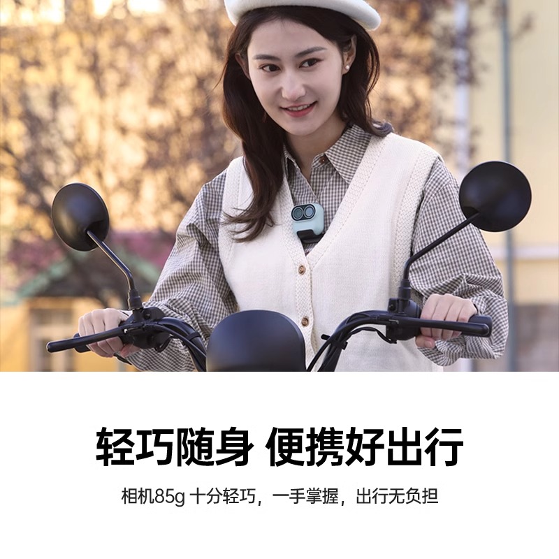 Magic vlog camera Xiaomo remote monitoring