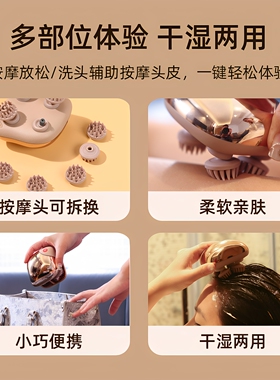 POPRAR帕普拉头部按摩器M5头皮按摩爪干湿用7级防水揉捏按压