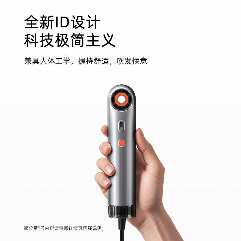 SYLPH仙如精灵2代便携高速电吹风机小型迷你负离子智能旅行小风筒