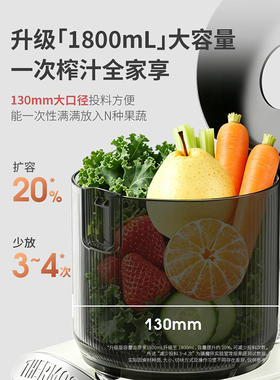 膳魔师原汁机榨汁机小型家用渣汁分离水果果蔬全自动鲜榨果汁机