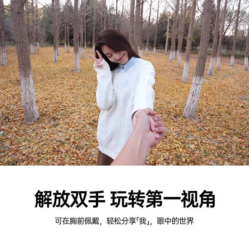 Magic vlog camera Xiaomo remote monitoring