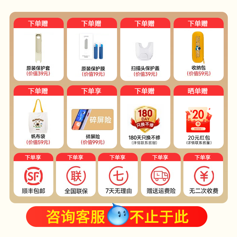 阿尔法蛋词典笔D1Pro电子词典高速翻译笔英语点读笔官方旗舰店英语学习神器单词笔专业扫读笔中小学高中通用