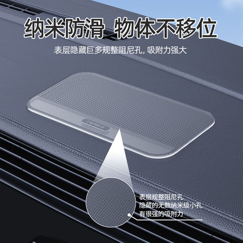 车载防滑垫汽车用摆件中控仪表台香水纸巾眼镜固定置物粘贴垫用品 - 图3