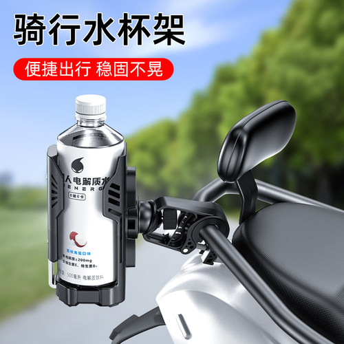 免打孔随意挂水壶架山地公路自行车单车骑行水杯架电动车饮料支架 - 图1