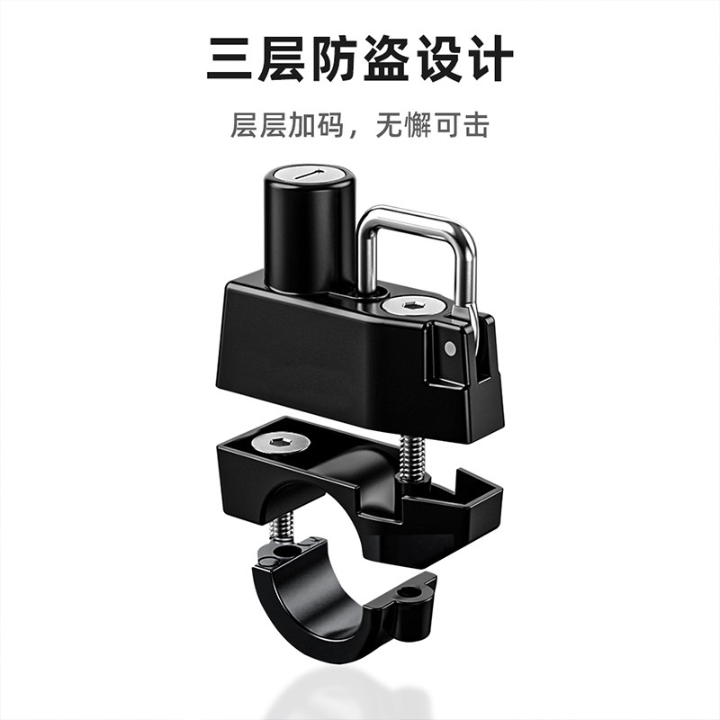 Electric car motorcycle helmet lock anti-theft and anti-theft fixing safety helmet lock hook special lock battery car hat lock