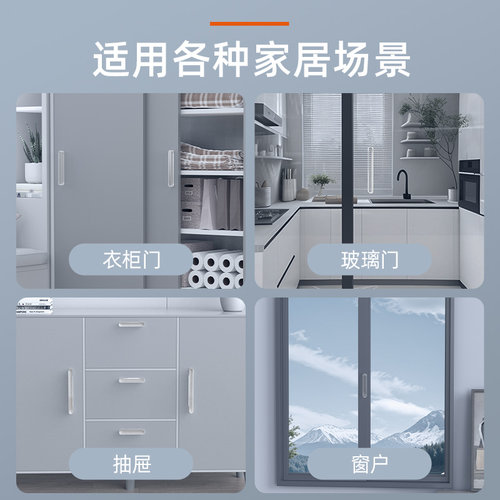隐形柜门抽屉拉手免钉免打孔自粘推拉移门橱柜衣柜把手玻璃窗手柄 - 图0