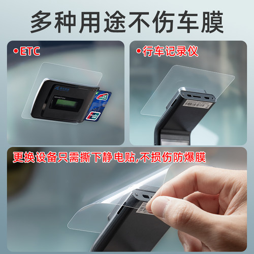 汽车静电贴年检贴透明车用标志贴车险保养保险标年审合格玻璃贴膜 - 图1
