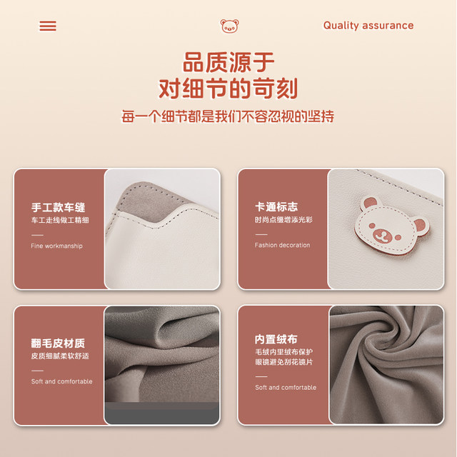 Car storage box Car overturned fur sticky seat in the car multi-function mobile phone key glasses storage box