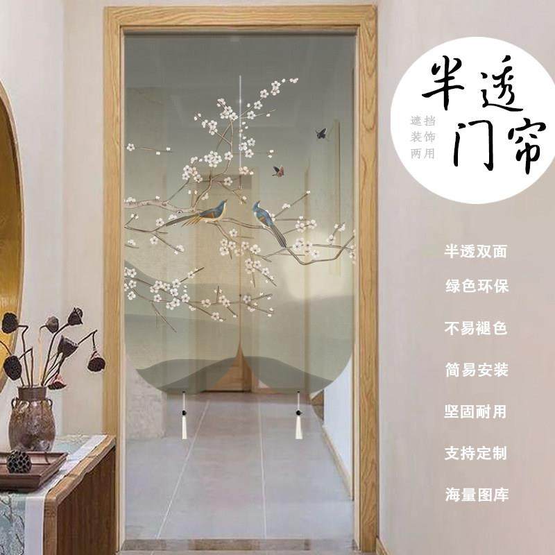 新中式山水复古禅意门帘隔断帘家用帘子卧室免打孔布透古风风水帘,淘宝优惠券,粉丝福利购,淘宝优惠卷