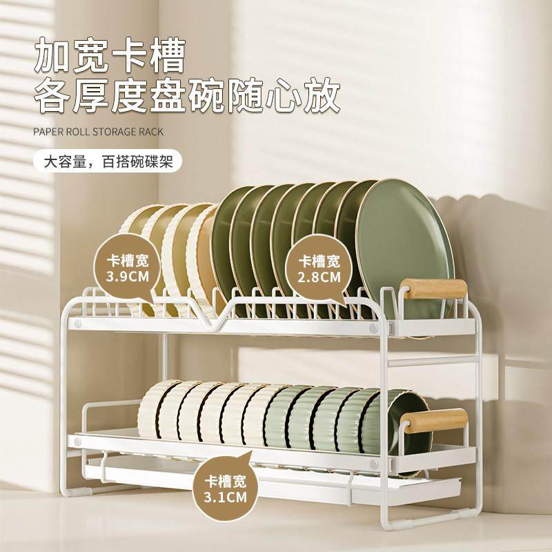 尊慕斯碗碟沥水架厨房置物架晾碗盘大容量抽屉式橱柜抽拉收纳碗架,淘宝优惠券,粉丝福利购,淘宝优惠卷