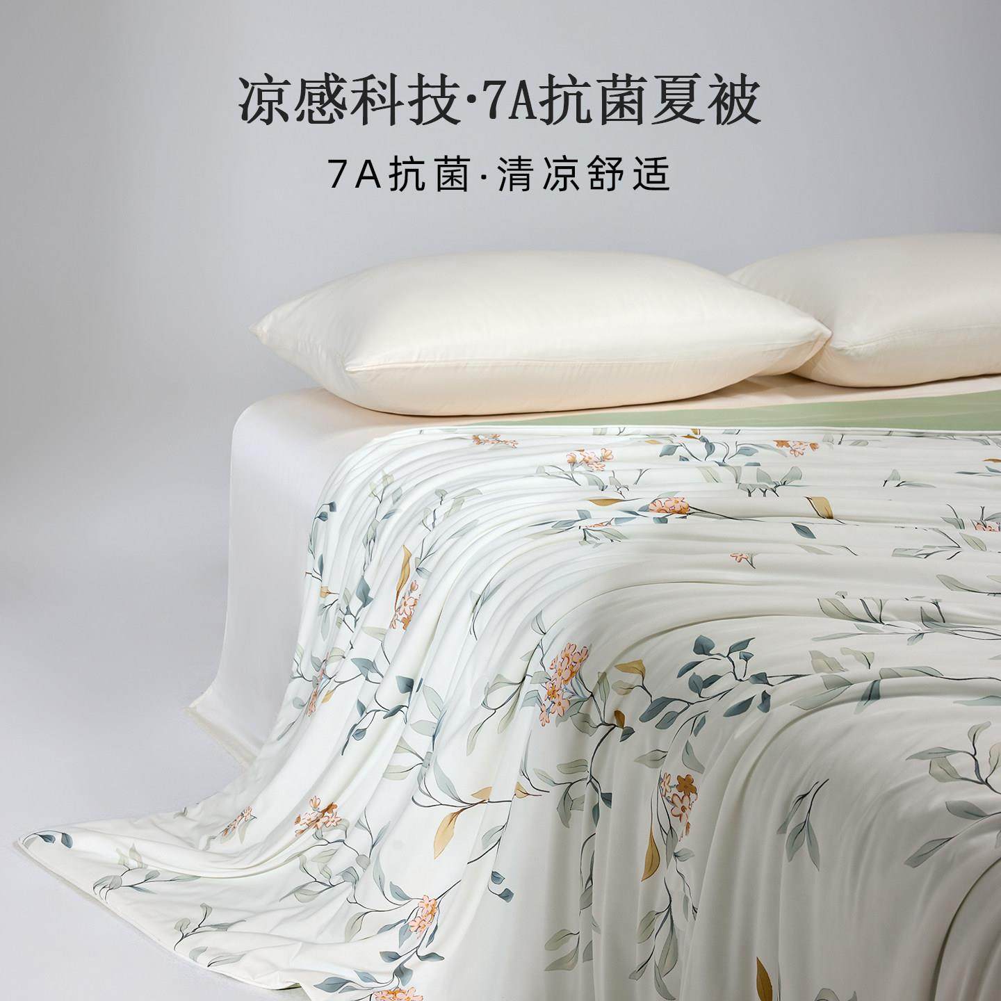 奥若拉凉感冰丝夏凉被A类可水洗双人空调被薄被母婴四季通用抗菌,淘宝优惠券,粉丝福利购,淘宝优惠卷