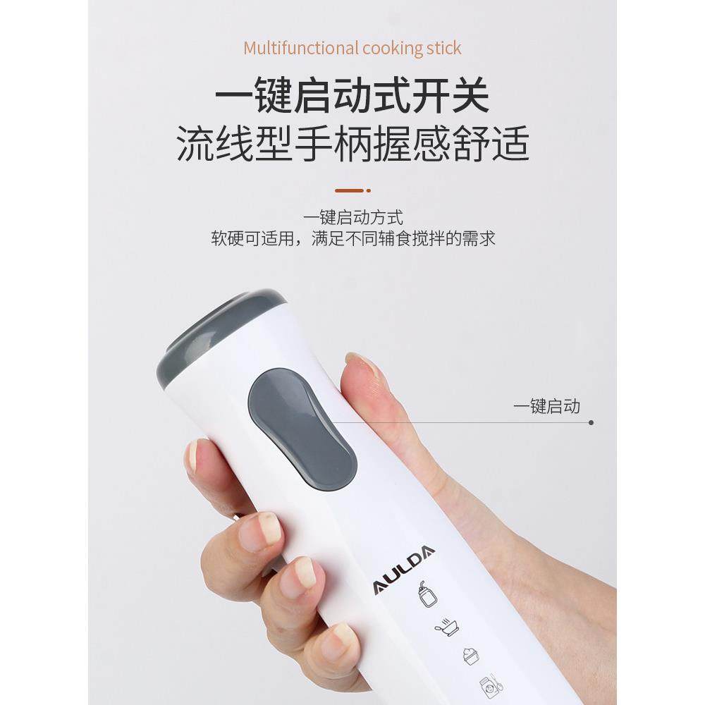 奥朗达多功能打蛋绞肉家用手持料理棒宝宝婴儿辅食机搅拌机果汁机,淘宝优惠券,粉丝福利购,淘宝优惠卷