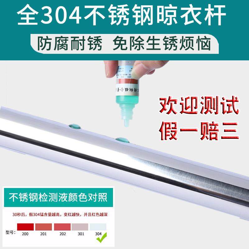 304晾衣杆阳台家用顶装固定式晒衣杆单双杆墙上打孔吊杆挂凉衣架,淘宝优惠券,粉丝福利购,淘宝优惠卷