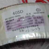 Detached Ring Transformer Ring Bull double 19V 24V 24V 165V 165V 200W Ring Bull