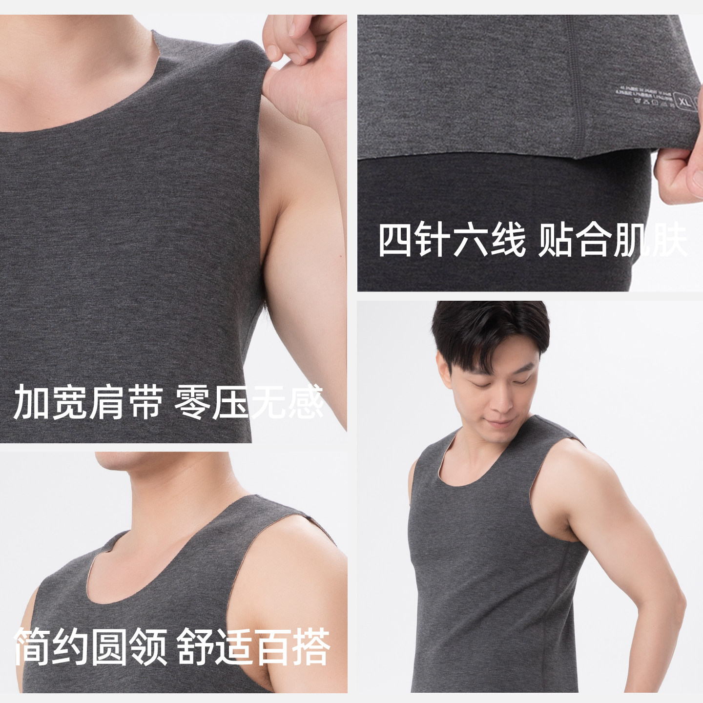 基家秋冬款男士暖8度含羊绒蚕丝无痕随心裁背心保暖内穿打底内衣,淘宝优惠券,粉丝福利购,淘宝优惠卷