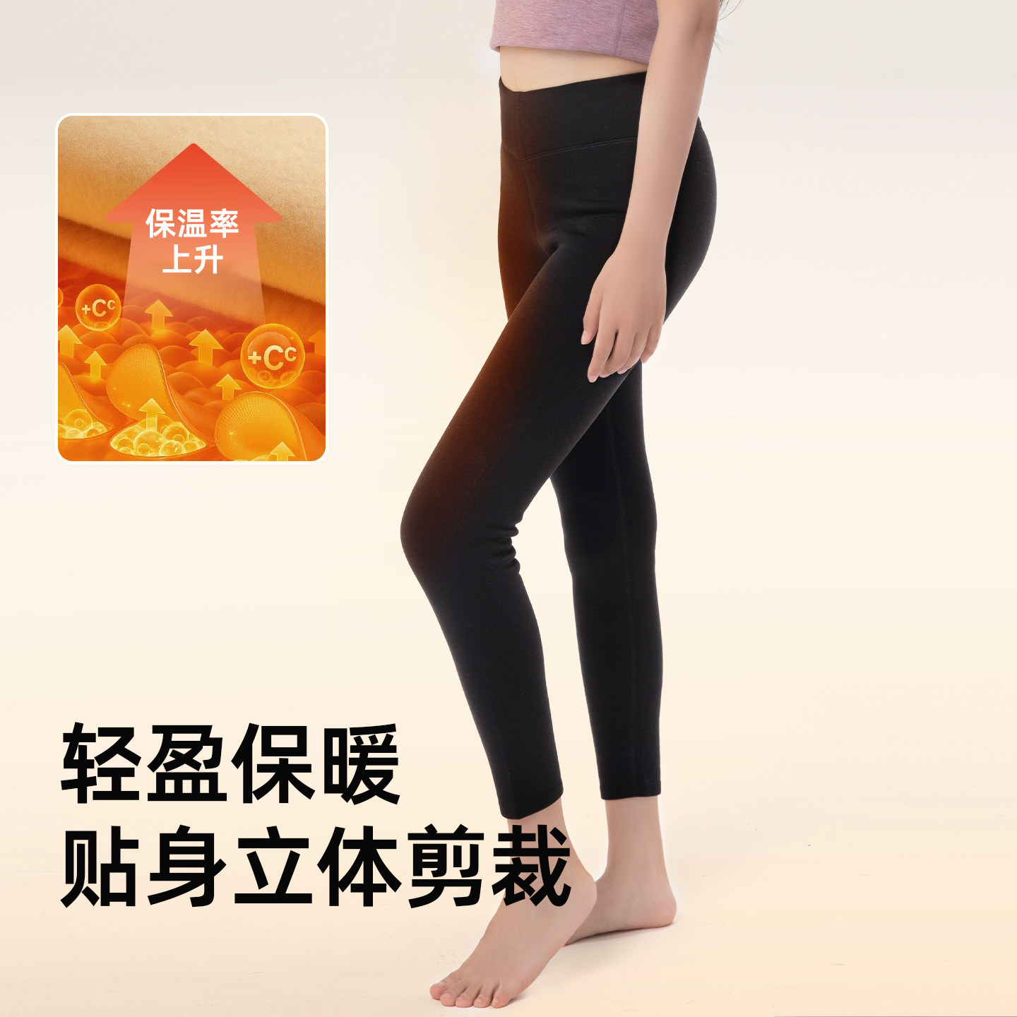 基家2025新款男女士复合铂金含蚕丝加厚绒秋裤打底内穿大码保暖裤,淘宝优惠券,粉丝福利购,淘宝优惠卷