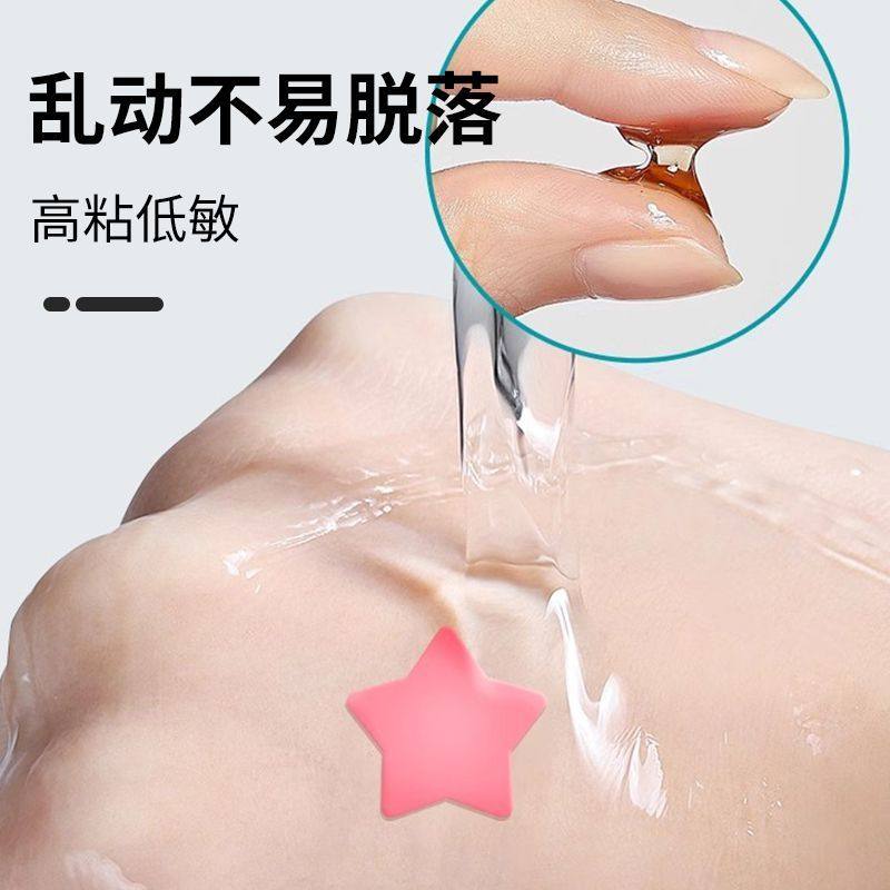 FREELIN星星痘痘贴遮瑕祛痘贴物理吸脓温和修护水胶体轻薄透气舒,淘宝优惠券,粉丝福利购,淘宝优惠卷