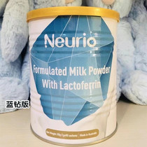 Australian New Zealand Neuromilk Iron Protein Powder 60g Platinum version of pregnant women available with immunological resistance