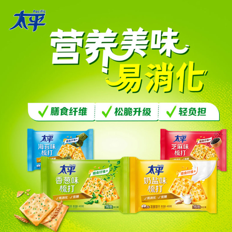 太平400g奶盐香葱咸味早餐苏打饼干 叮叮食品苏打饼干