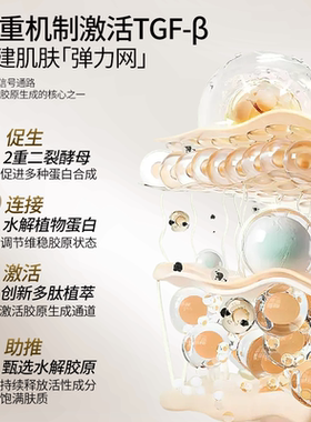 laem御龄抗皱面膜淡纹紧致细致抗皱官方旗舰店