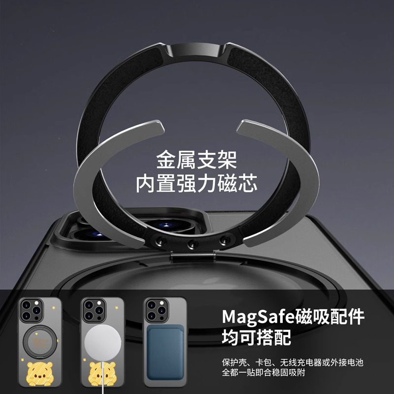 【360旋转支点磁吸壳】适用13pro手机壳14苹果新款iPhone15max自带支架12全包防摔11支点手机套plus维尼熊-图1