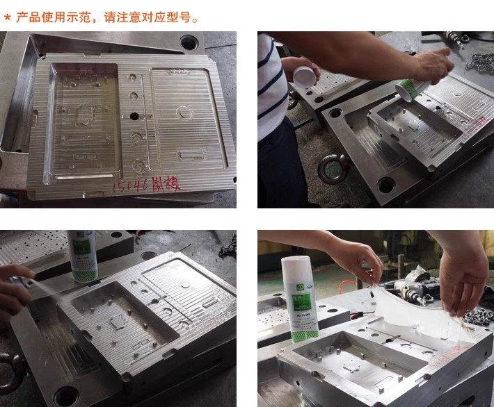 现货佳丹JD-1109可剥式防锈剂模具防锈油防锈膜防水防污防尘防腐,淘宝优惠券,粉丝福利购,淘宝优惠卷