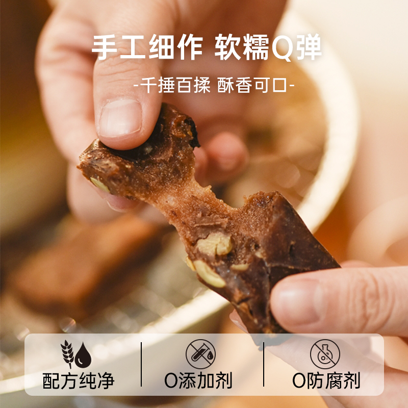 糙米大匠发芽糙米坚果即食年糕200g膳食纤维杂粮粗粮代餐0糯米