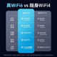 随身wifi2025新款免插卡三网通移动无线wifi高速流量便捷上网卡无线网络车载路由wi-fi6热点wifl适用华为小米