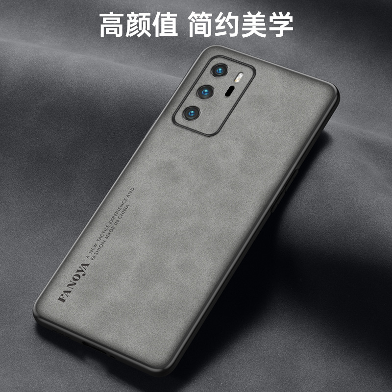 适用华为P40手机壳P40pro硅胶软壳防摔P40pro+磨砂复古轻奢手机保护套简约P4O全包外壳超薄por新款潮牌男女款 - 图3