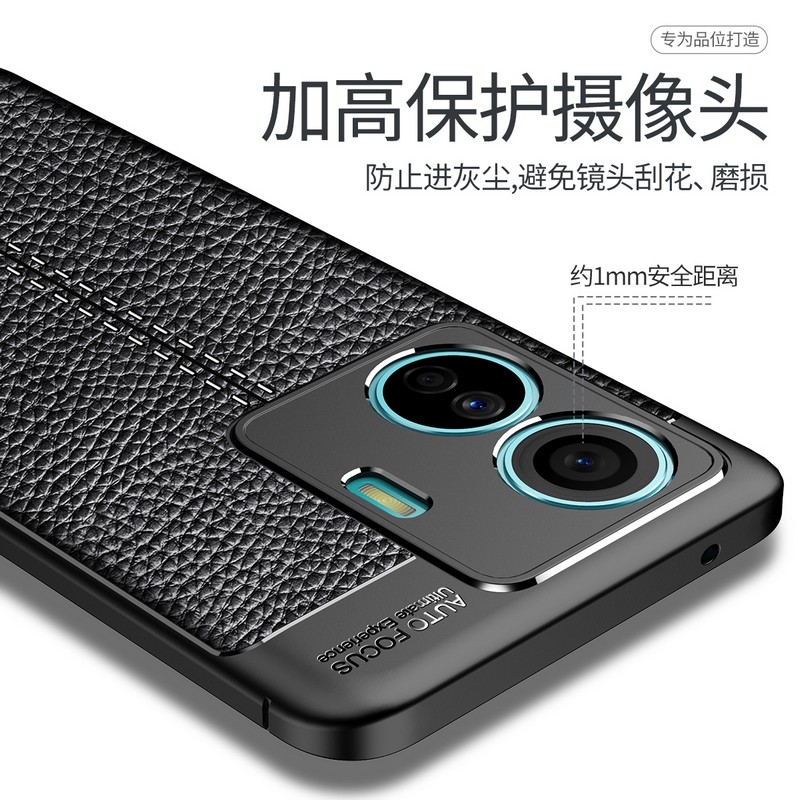 vivos15e手机壳适用s15e皮纹磨砂硅胶软壳V2190A保护套全包镜头vivis15e男女款简约viv0新品外壳散热15e防摔 - 图0