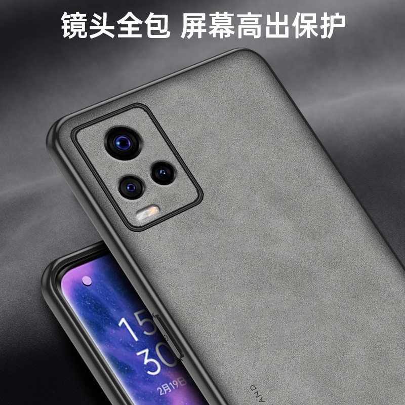 适用vivos7手机壳vivo S9保护套防摔V2072A新款复古轻奢V2021CA磨砂硅胶软全包vivi超薄羊巴皮外壳s7男女款潮