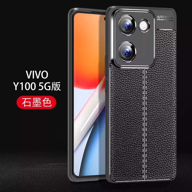 vivoY100手机壳皮纹V2313A磨砂硅胶软壳防摔vivo Y100保护套全包镜头Y1OO男女款简约手机套vivi新品外壳防滑 - 图2