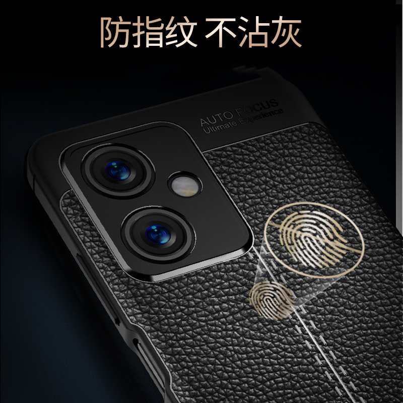 适用小米红米note12手机壳皮纹Redmi Note12Pro磨砂硅胶软壳防摔保护套男女款n0te12简约商务pro+防滑外壳新 - 图2