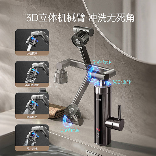 Konka rapid super water heater instant electric hot water faucet variable frequency constant temperature heating kitchen treasure household tap water