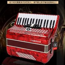 (group shop) Yamaha accordion 60 96 96 bass 120 Three rows of spring adult children beginnics