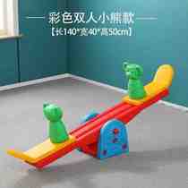 Children Double Teething Teething Baby Indoor Rocking Horse Kindergarten Stilts Stilts Outdoor Plastic Rocking Horse Home Toys