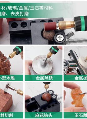 做桃木簪子的工具手持打磨机电动玉石抛光雕刻笔木雕家用迷你电钻