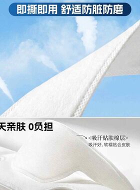 帽檐腋下吸汗贴军训专用一次性帽子衣领止汗贴帽沿棒球帽隐形透气