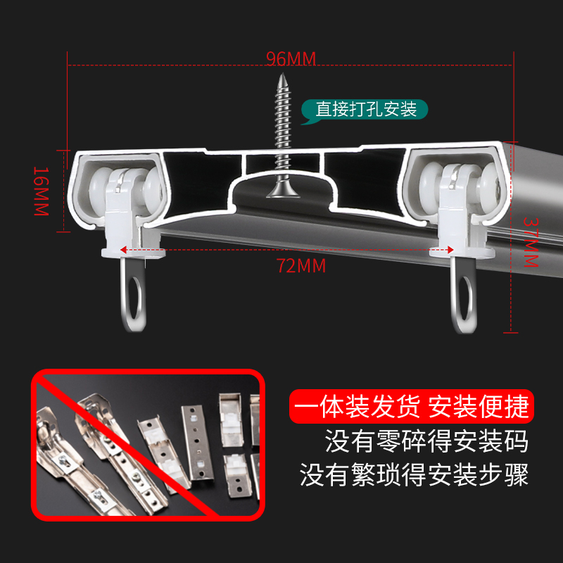 窗帘轨道静音双轨加厚铝合金连体一体直轨盒顶滑轨导轨罗马窗帘杆 - 图1