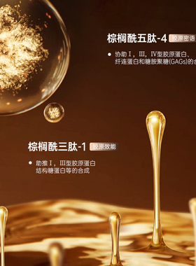 【浠浠】花蒹记水漾轻润唇部精华油5.5ml