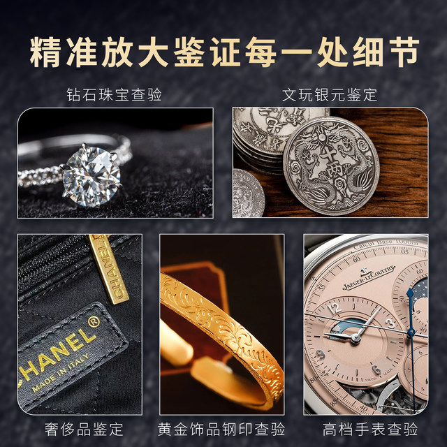 Mohua Jianbao Exquisite Mirror enjoys new product gift coupons