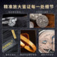 Mohua Jianbao Exquisite Mirror enjoys new product gift coupons
