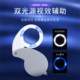 Mohua Portable Jewelry Magnifier Enjoy New Product Gifts