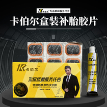 Replacement Tire Tool Bike Retire Film Glue Electric Car Motorcycle Tricycle Inner Tube Cold Refilling Rubber Filing Knife