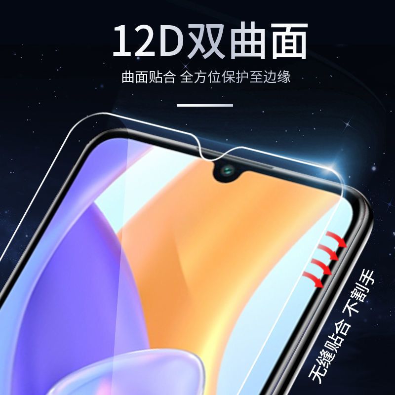 华为荣耀play5钢化膜全屏HJC-AN90防爆原厂刚化玻璃Play5抗蓝光防 - 图1