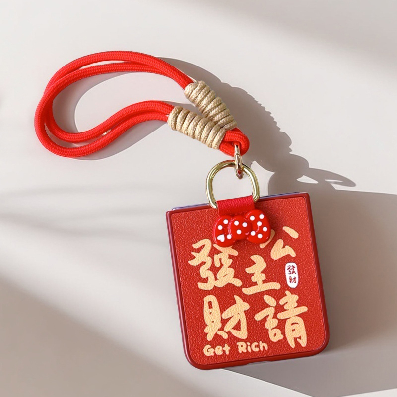 可爱红色适用荣耀Magic V Flip手机壳喜庆新年过年款小米mixflip发财文字防摔华为pocket2挂绳三星zflip5/6套 - 图0