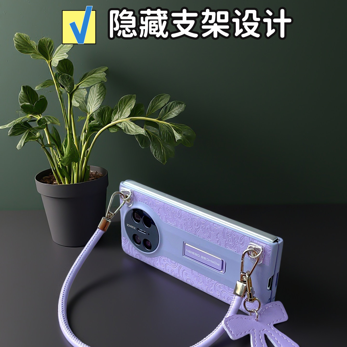 适用华为matex5手机壳挂绳x6典藏版时尚紫色荣耀MagicV5高级皮质vivoxfold5女三星zfold7可爱OPPOFindN5防摔 - 图1