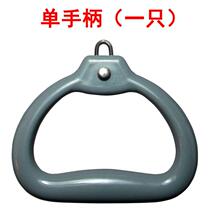 Power room assistant force with bus hook body hanging rings hanging bodybuilding sleepwalking body with conjoined exercise food carrying arms bag to take the pull ring