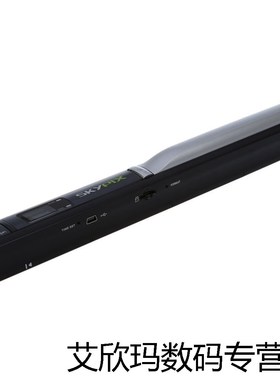 SKYPIX 900 dpi Handheld Scanner to preserve documents letter